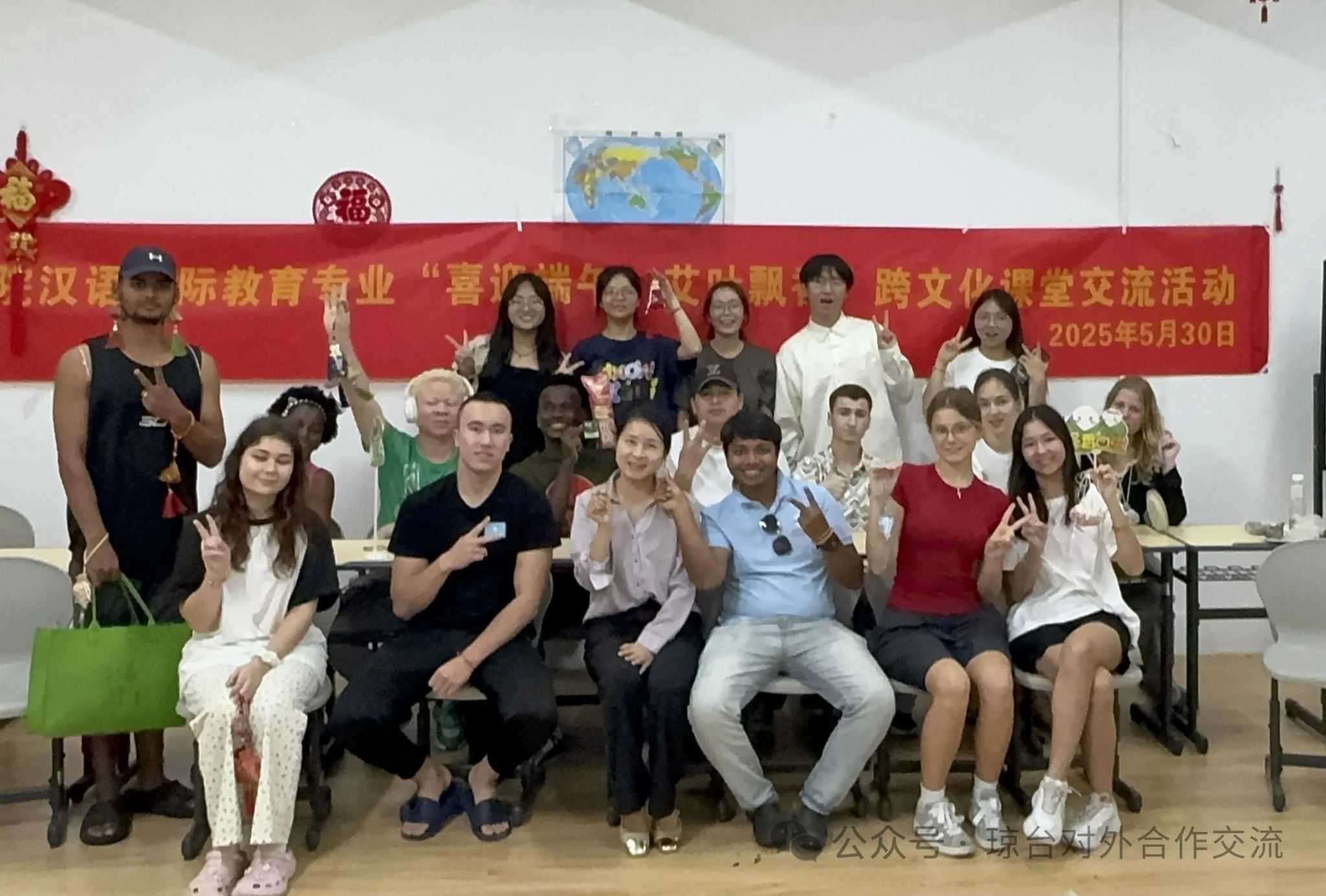 感知中国·“艾”在端午-来华留学生们体验端午活动