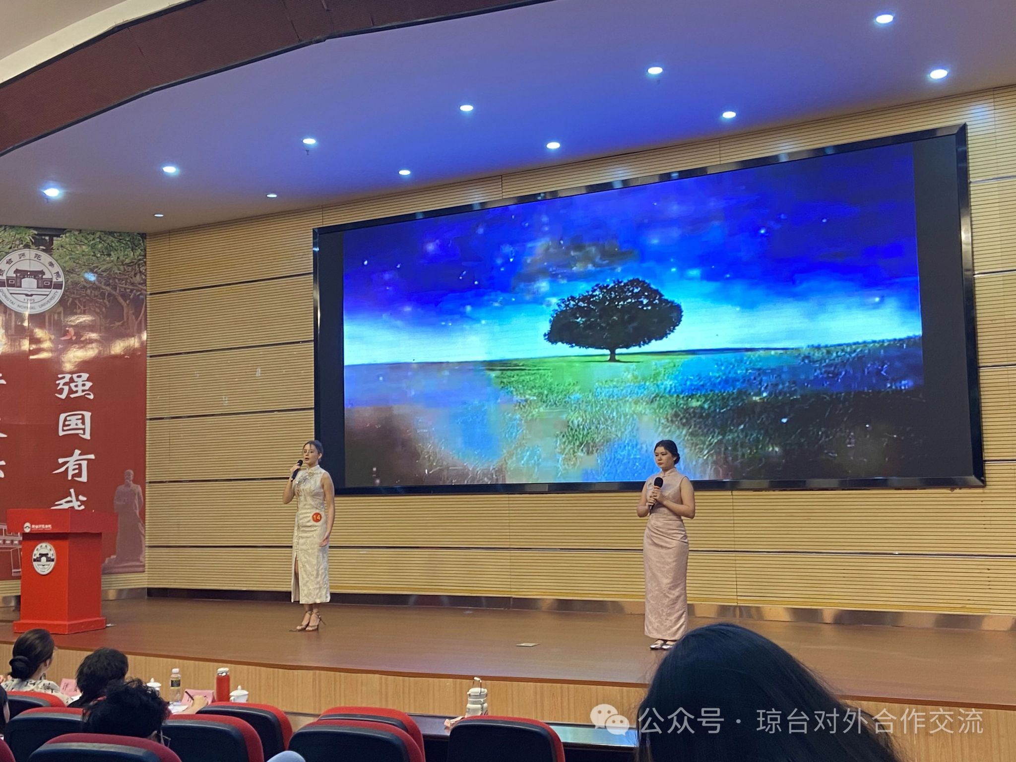 喜报！我校来华留学生在第七届中华经典诵读大赛中斩获佳绩