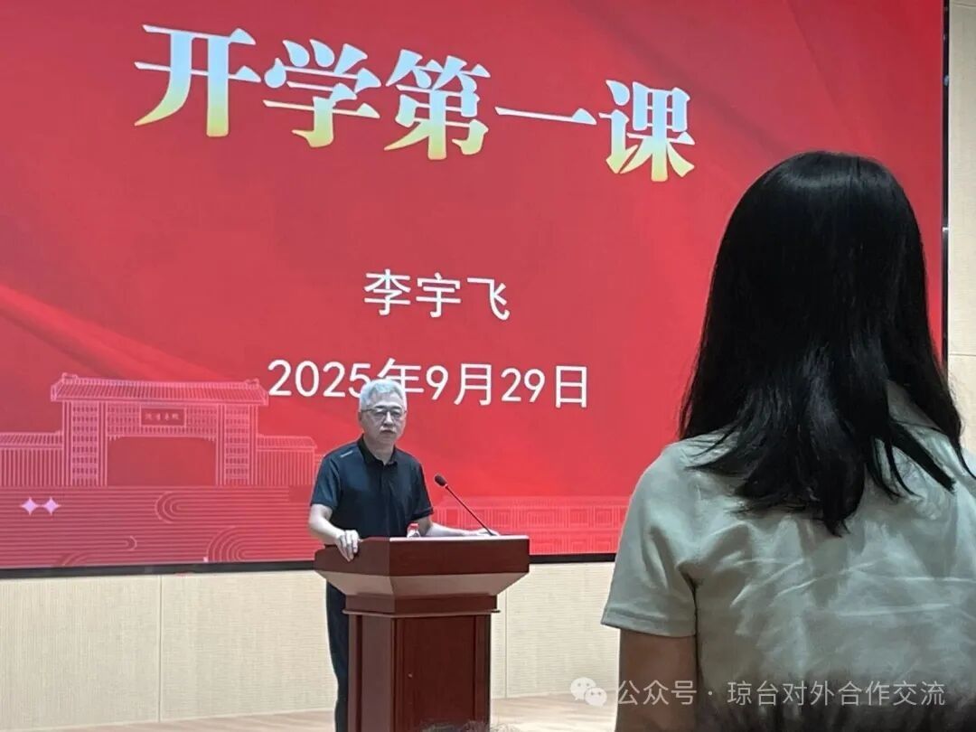 北安普顿国际学院开学第一天