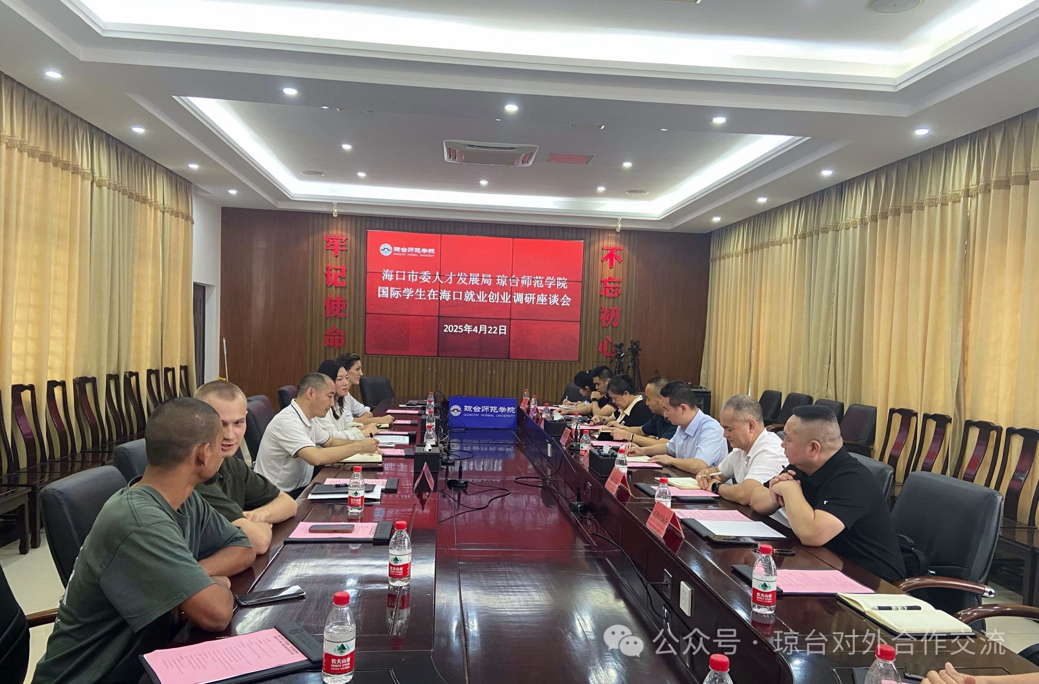 海口市人才发展局来我校调研国际学生就业创业工作