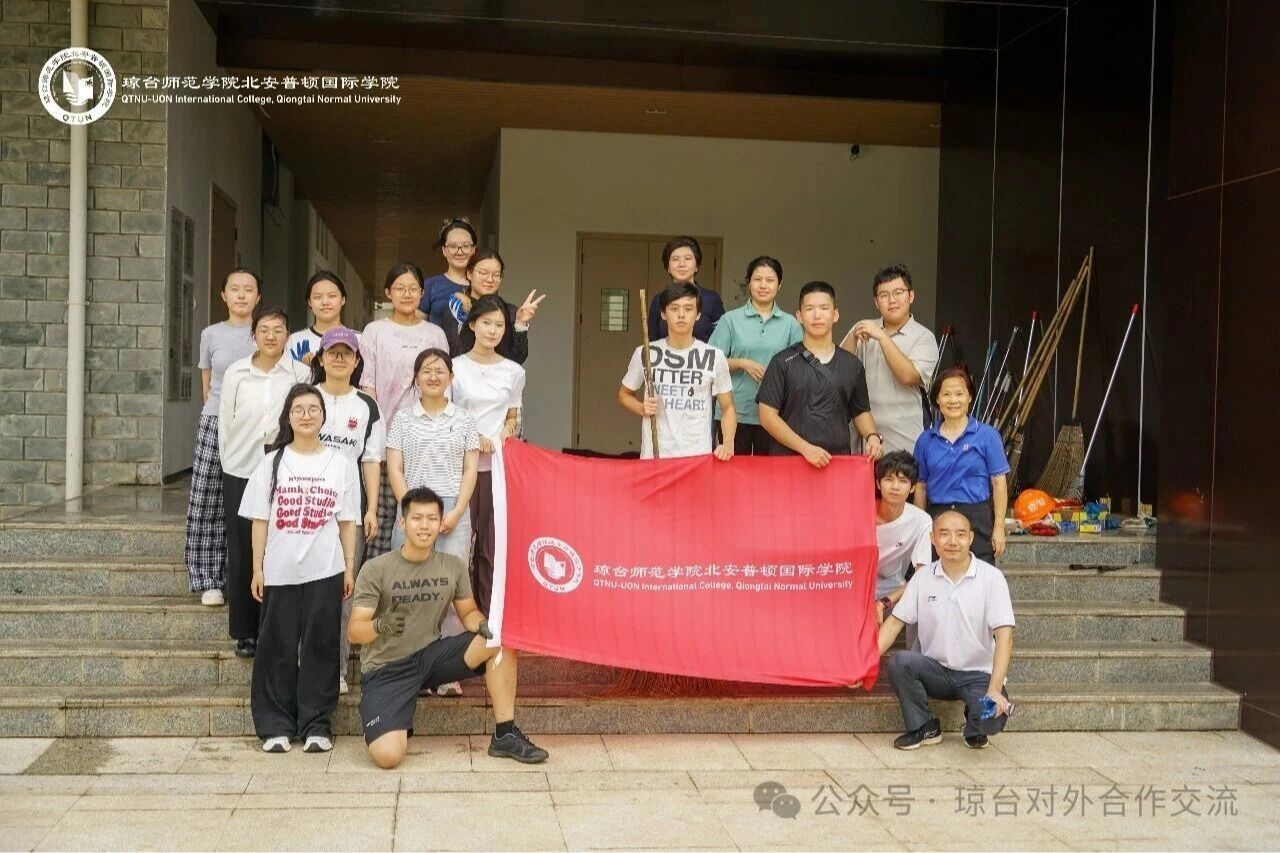 师生同心战台风，携手清扫焕新颜